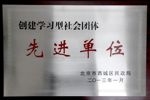 濟南不銹鋼標牌制作