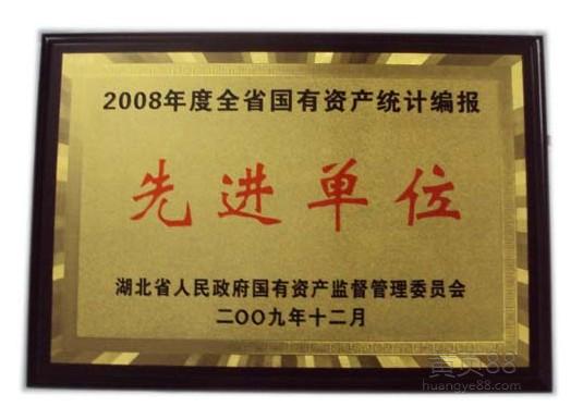 濟南不銹鋼標牌廠家