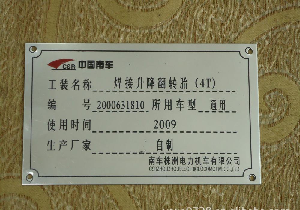 不銹鋼標牌設計制作
