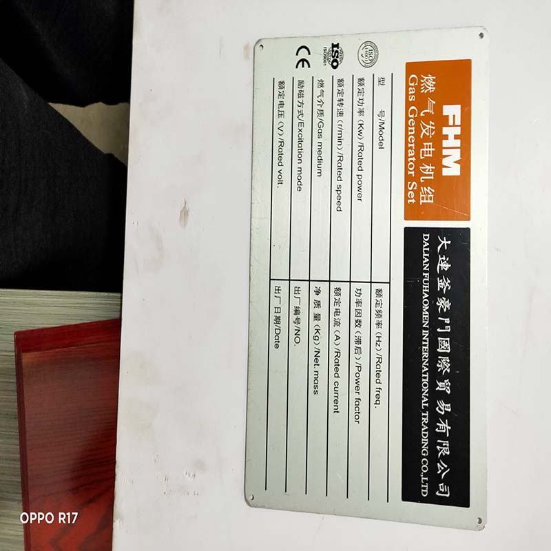 亞克力標(biāo)示牌制作廠家
